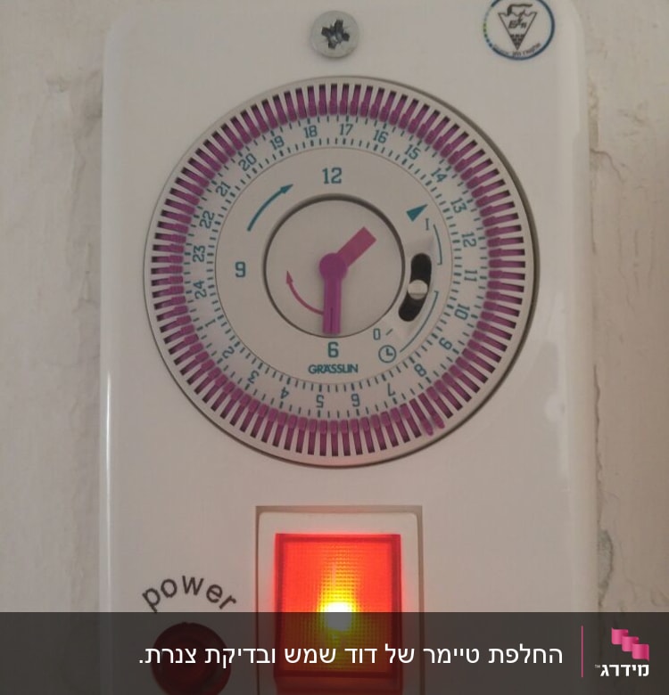 שעון טיימר לדוד שמש עם מתג מואר